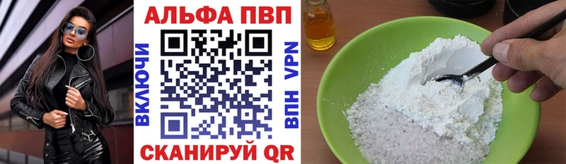 Купить закладки  Исилькуль  Alpha PVP СК 