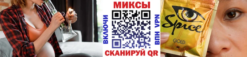 Купить закладки Исилькуль Бутират вода