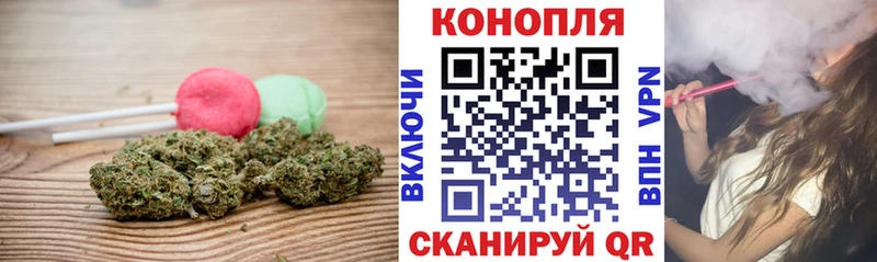 Купить  Исилькуль  Canna-Cookies марихуана 