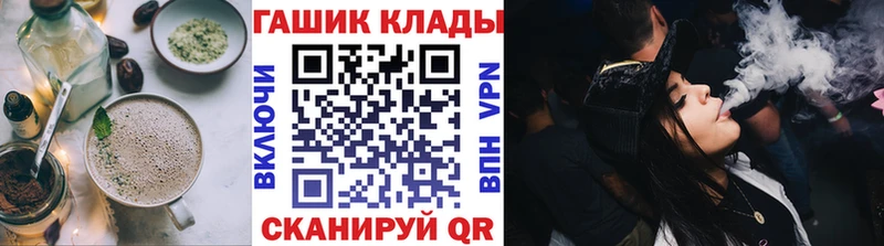 Еда ТГК марихуана Исилькуль