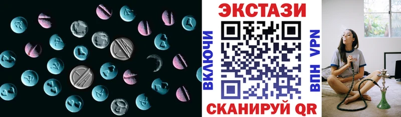 ЭКСТАЗИ XTC  Купить  Исилькуль 