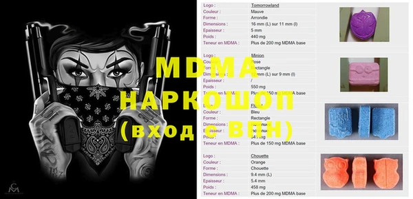меф VHQ Рославль