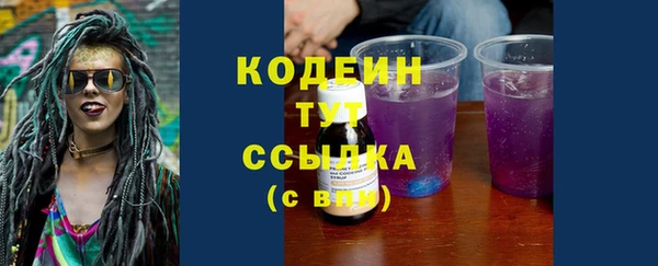 бутик Ростов