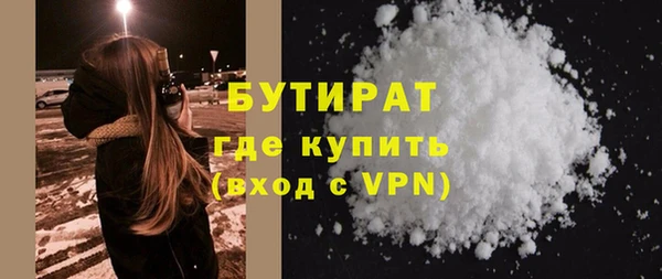 меф VHQ Рославль
