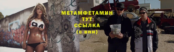 прущий лед Россошь