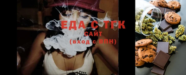 меф VHQ Рославль
