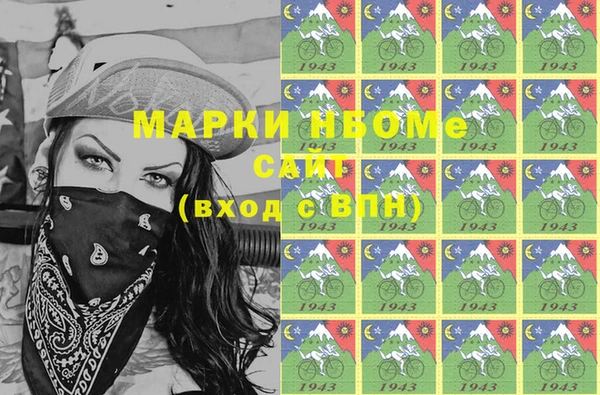 меф VHQ Рославль