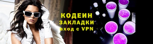 меф VHQ Рославль