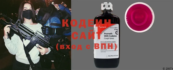 меф VHQ Рославль