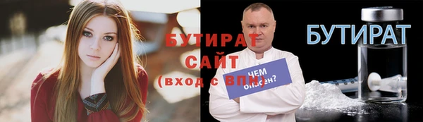 бутик Ростов