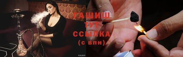 меф VHQ Рославль