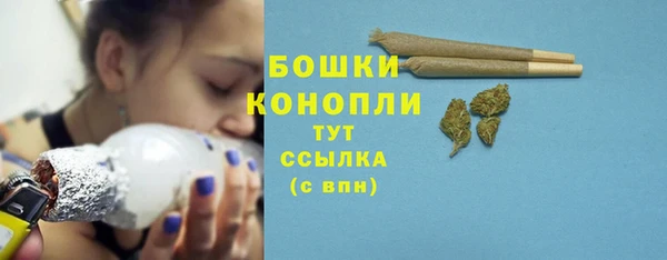 бутик Ростов