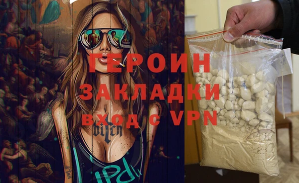 бутик Ростов