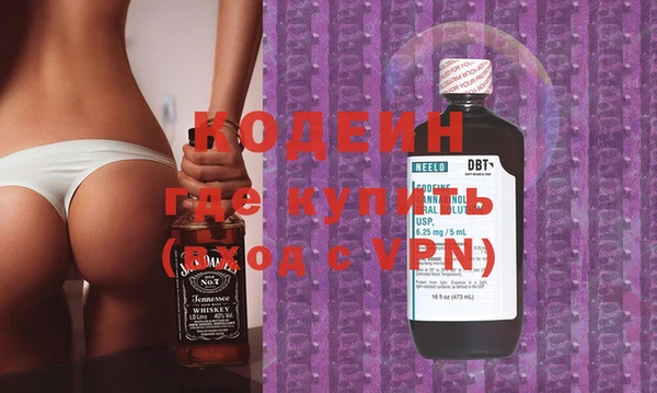 бутик Ростов