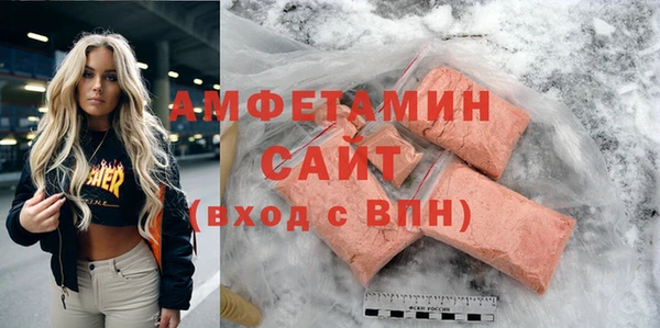 меф VHQ Рославль