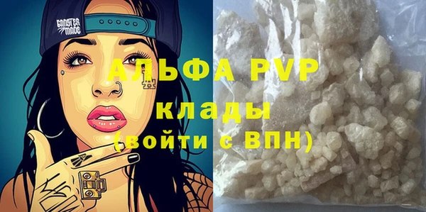 меф VHQ Рославль