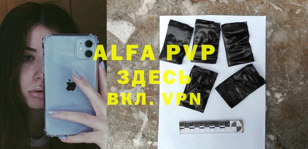 меф VHQ Рославль
