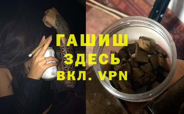 меф VHQ Рославль