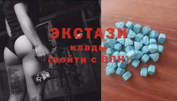 бутик Ростов
