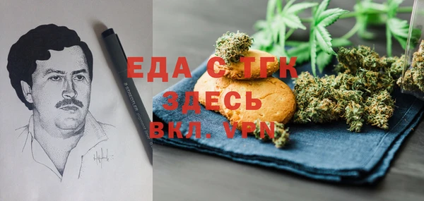 бутик Ростов