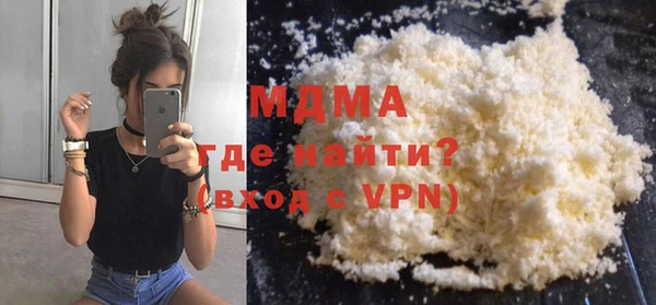 бутик Ростов