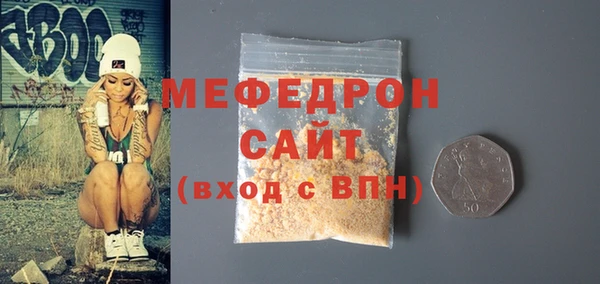 меф VHQ Рославль