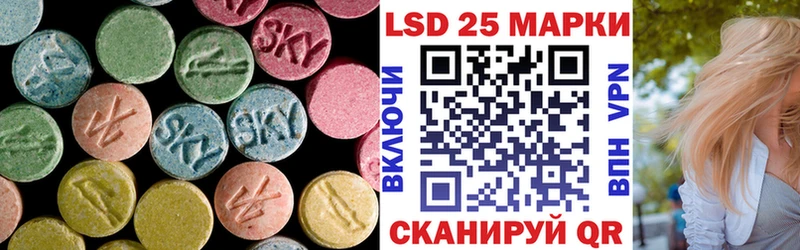 LSD-25 экстази ecstasy  Купить закладки  Исилькуль 
