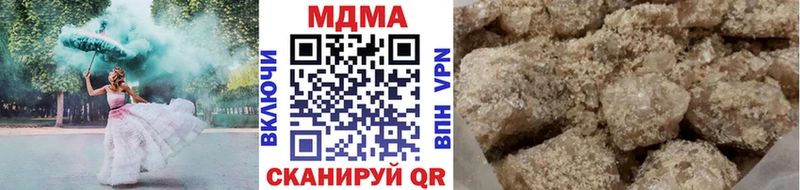 MDMA кристаллы  Купить закладки  Исилькуль 