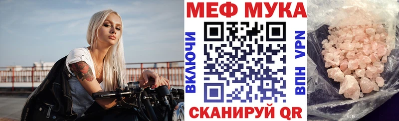 Мефедрон мяу мяу  Купить где  Исилькуль 