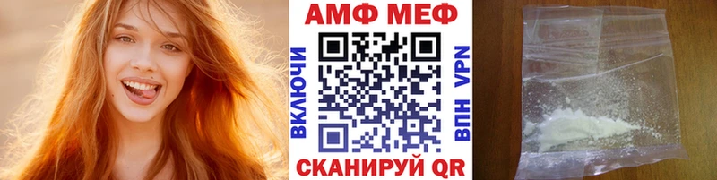 Купить  Исилькуль  МЕТАМФЕТАМИН пудра 