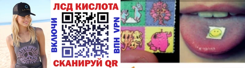 Марки 25I-NBOMe 1,8мг  Купить  Исилькуль 