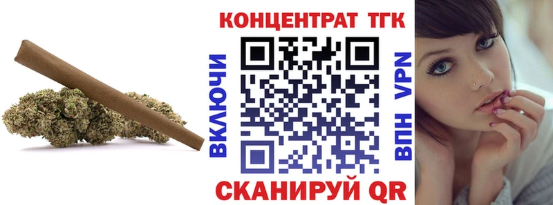 Купить закладки  Исилькуль  Дистиллят ТГК концентрат 