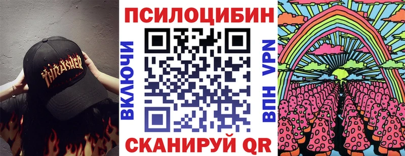 Купить закладки  Исилькуль  Псилоцибиновые грибы ЛСД 